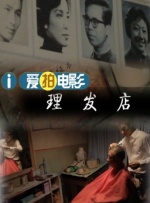 大学生的出差服务