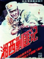 大学生的出差服务